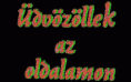 /album/galeria/udv-az-oldalamon-gif1/
